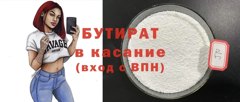 Купить наркотики Каргополь Конопля  Alpha-PVP  Галлюциногенные грибы  Cocaine  МЕФ 