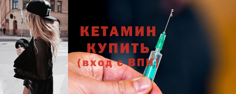 Кетамин ketamine  blacksprut как зайти  Каргополь  цены наркотик 