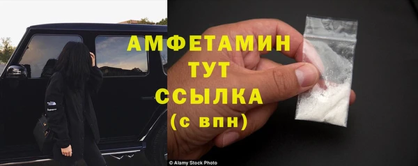 тгк Бугульма