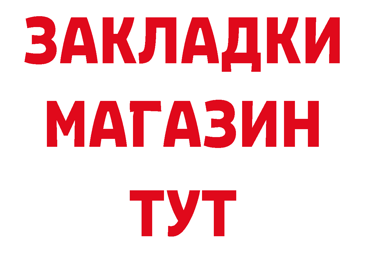 Печенье с ТГК марихуана зеркало сайты даркнета гидра Каргополь