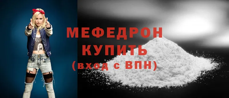 Меф mephedrone  Каргополь 