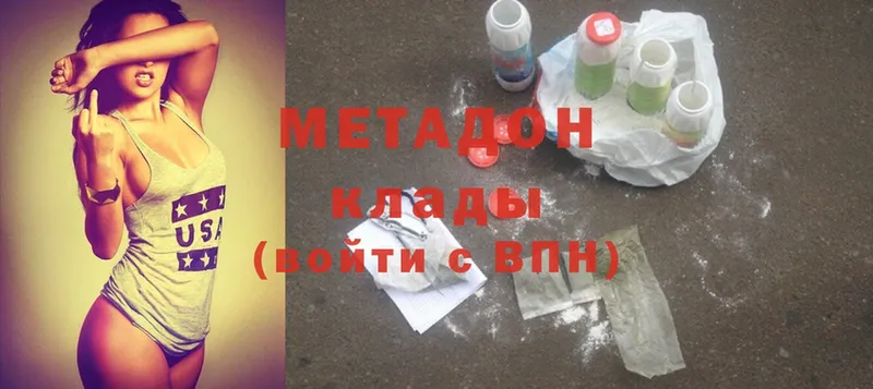 Метадон мёд  Каргополь 