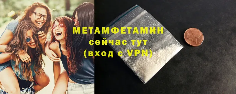 МЕТАМФЕТАМИН витя  Каргополь 